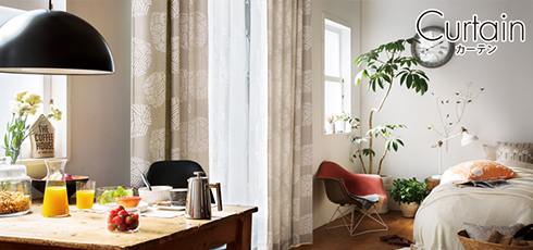 富山 DIY＆リフォームショップREROOM【カーテン】