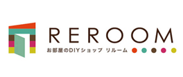 お部屋のDIYショップREROOM【WEB富山店】